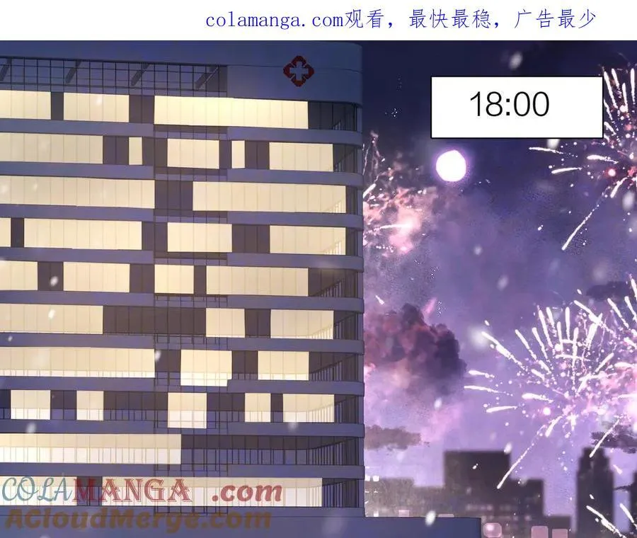 番外八 新年快乐0