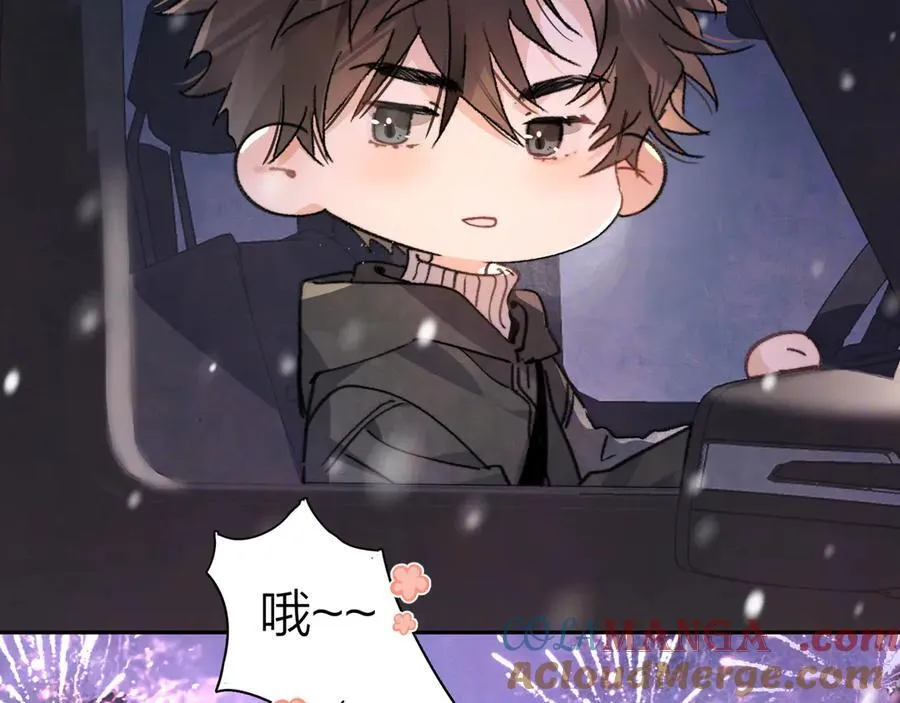 番外八 新年快乐8