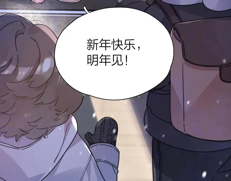 番外八 新年快乐11
