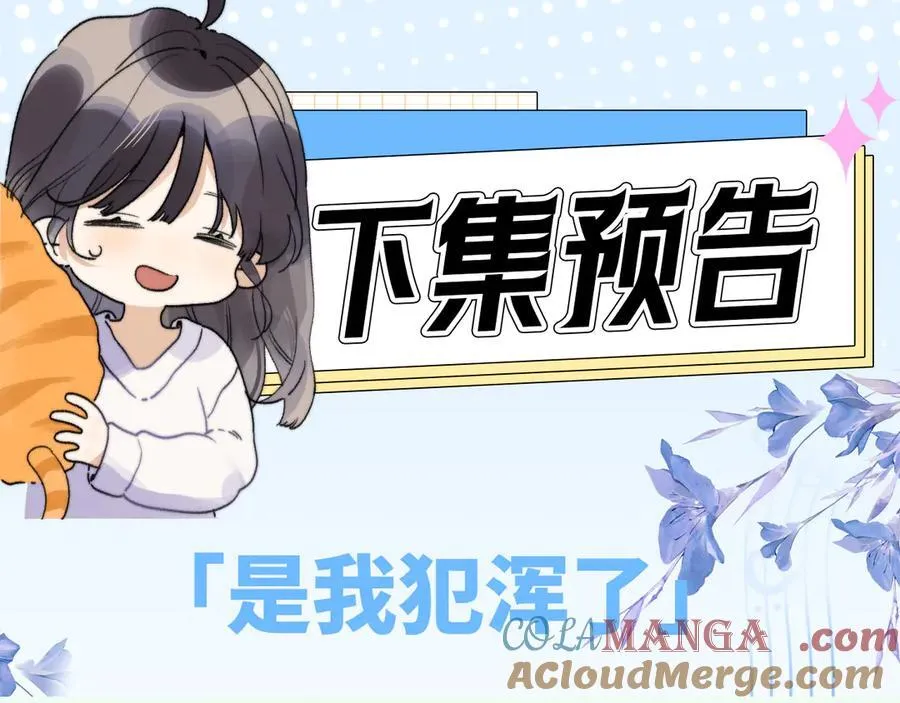 番外八 新年快乐28