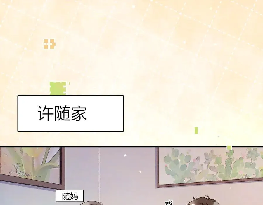番外八 新年快乐13