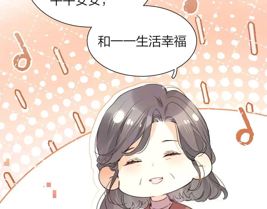 番外八 新年快乐21