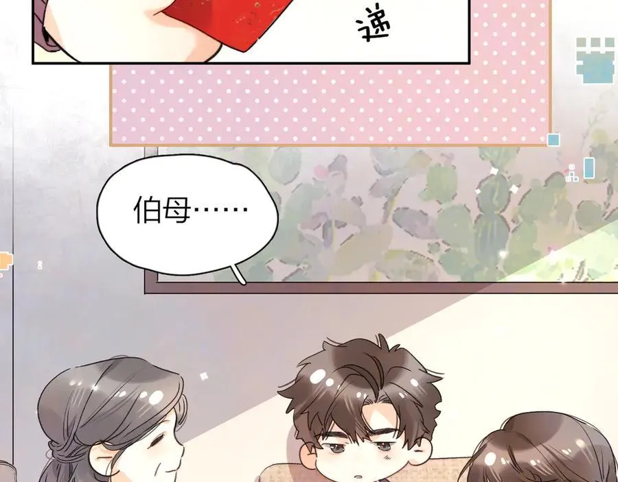 番外八 新年快乐19