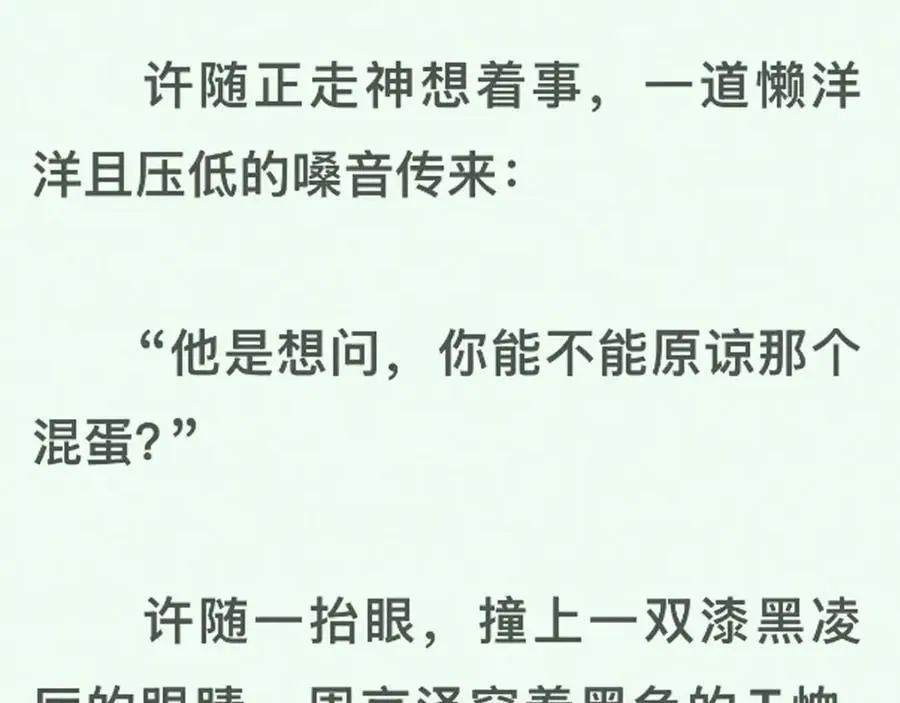 番外八 新年快乐29