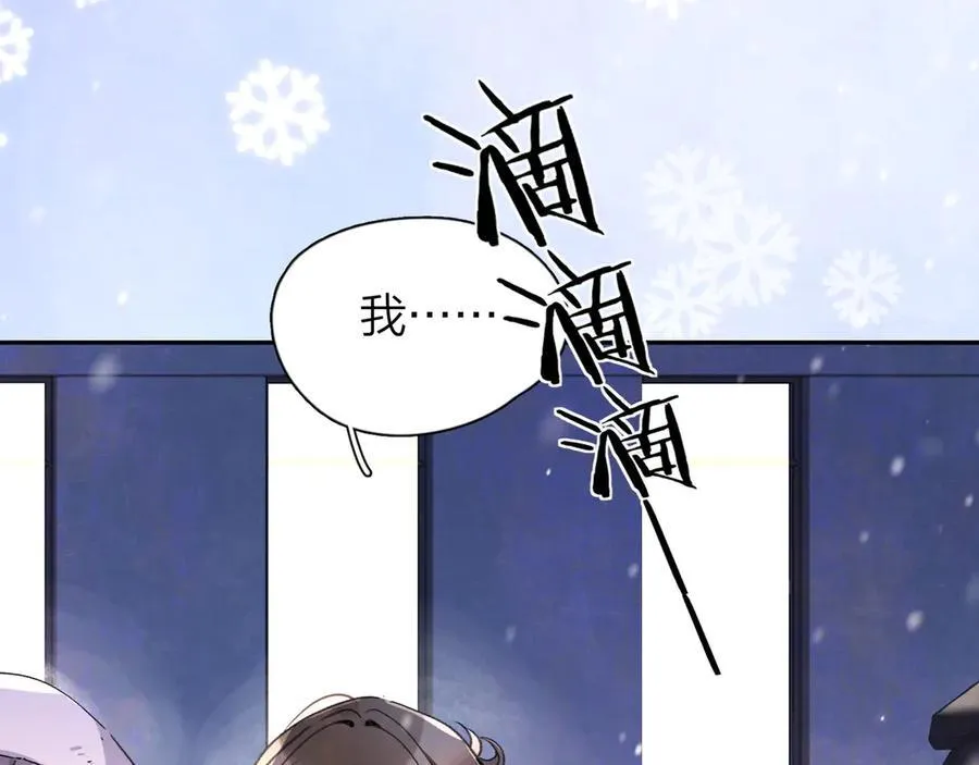 番外八 新年快乐5