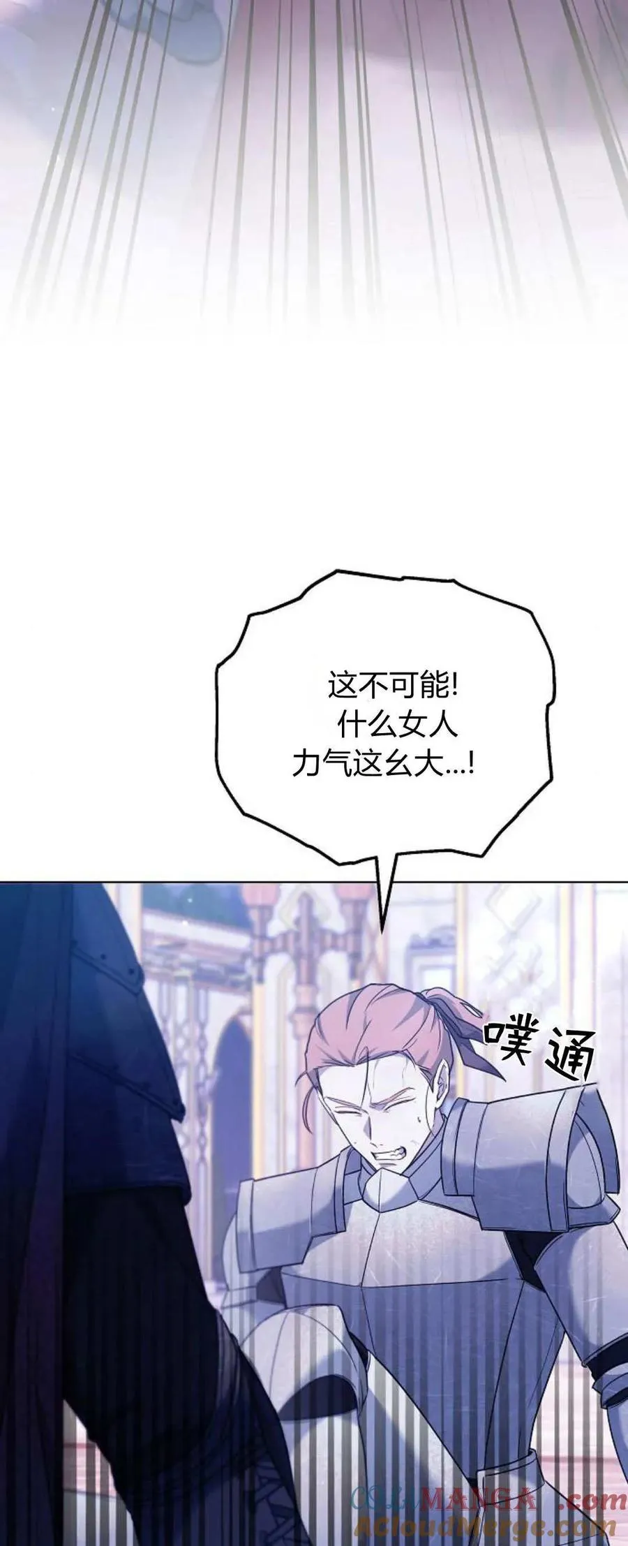 第68话92
