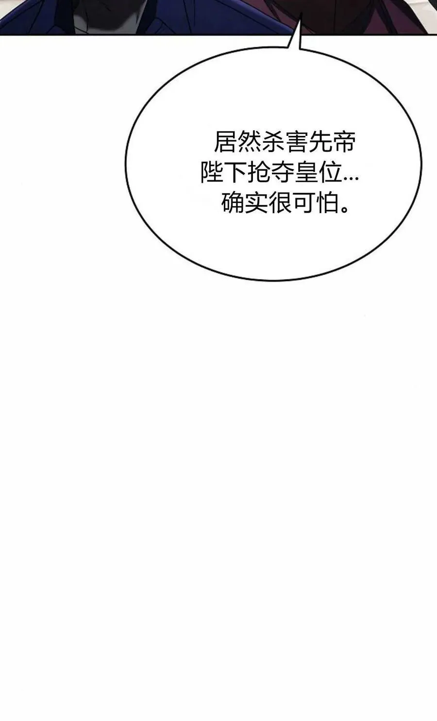 第78话25