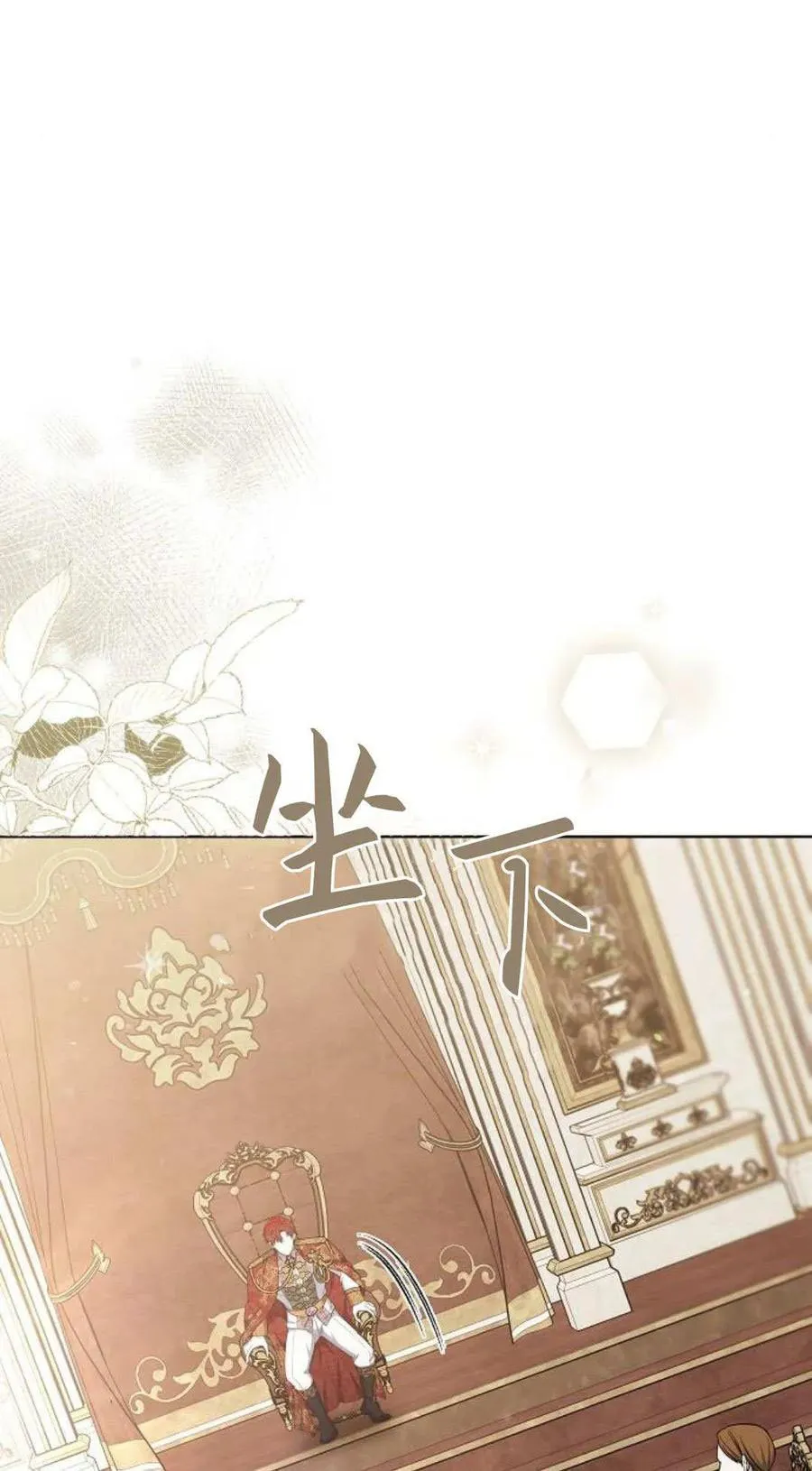第81话22