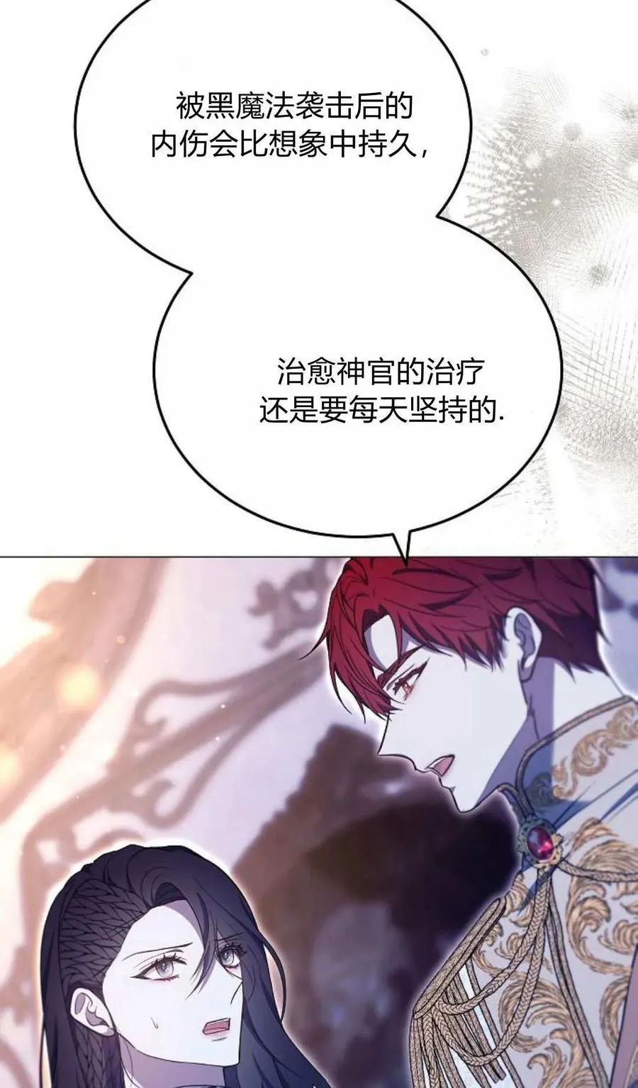 第79话17
