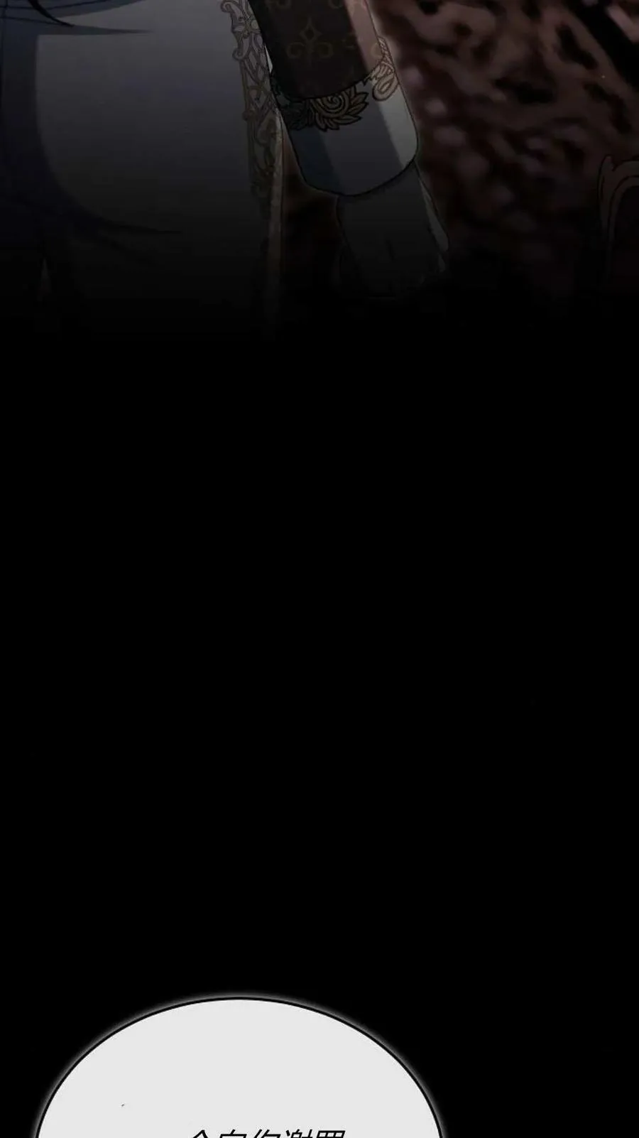 第81话58