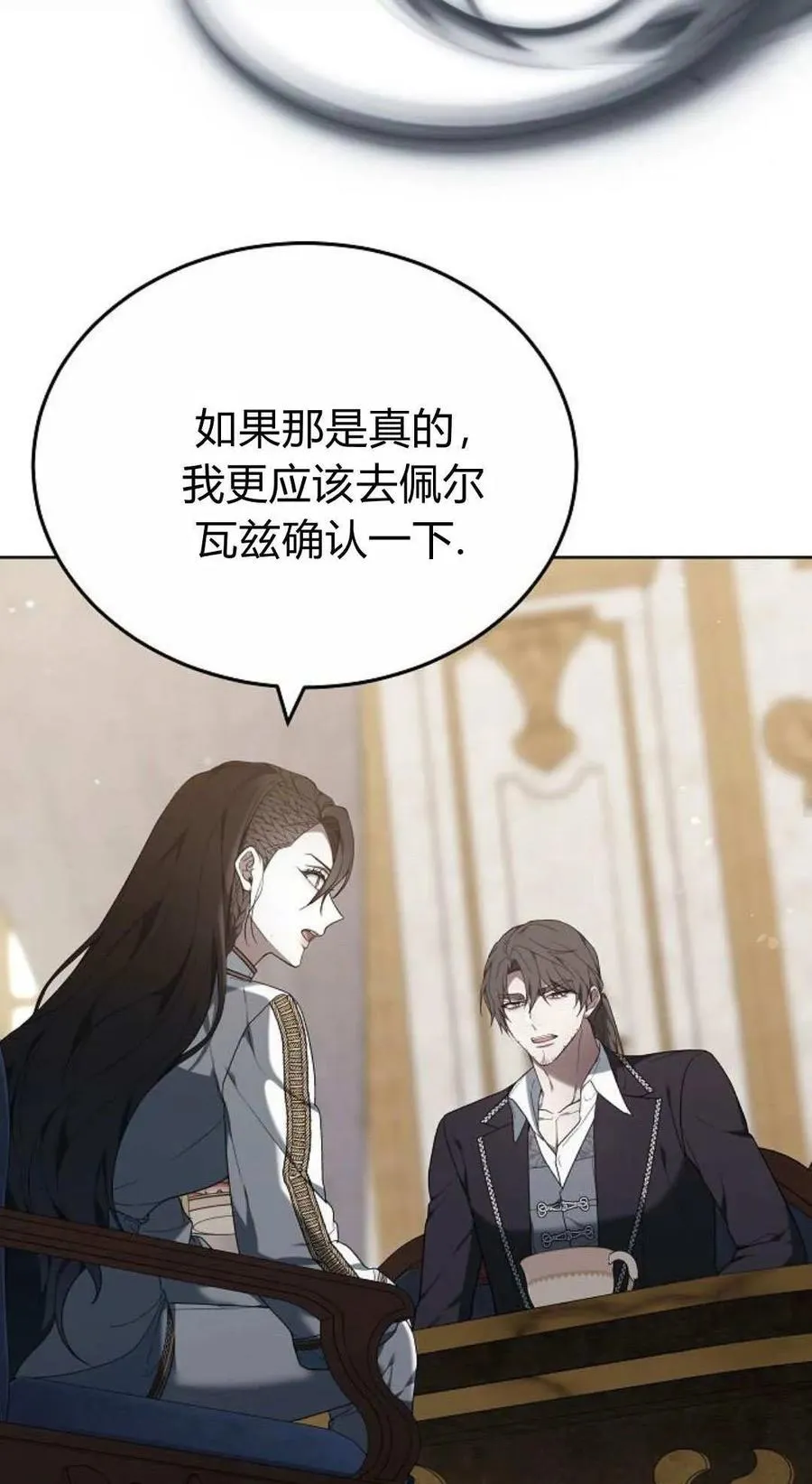 第82话110