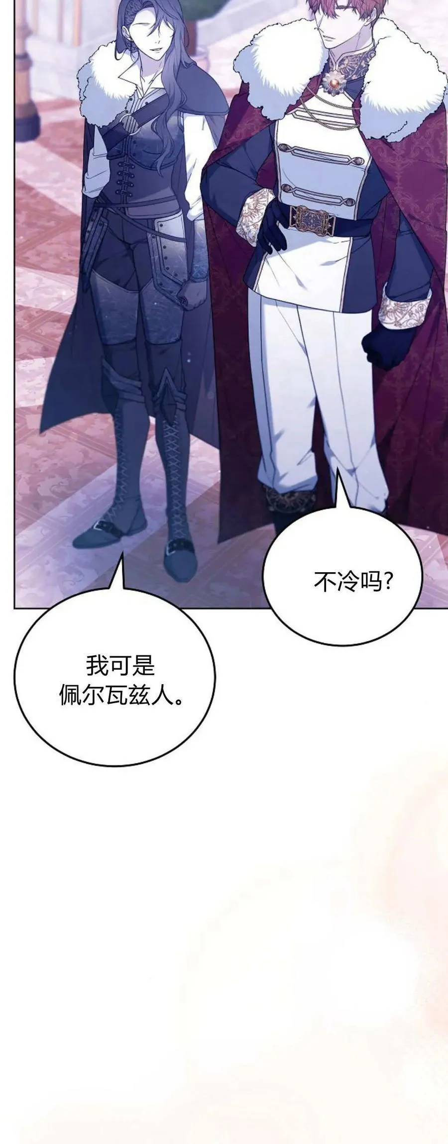 第68话7