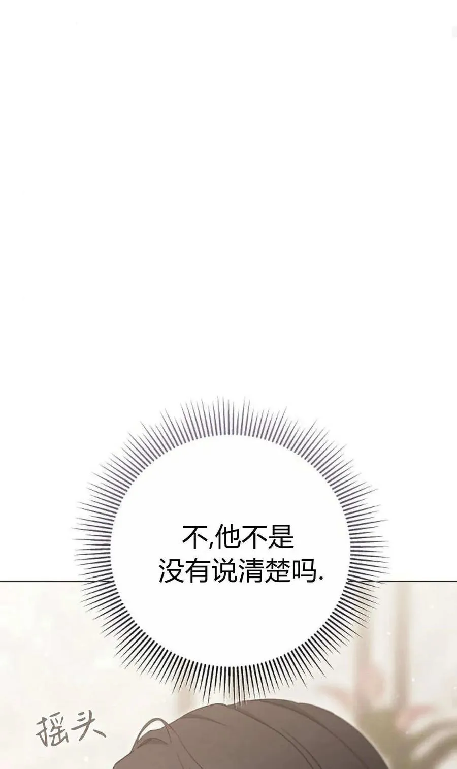 第80话47