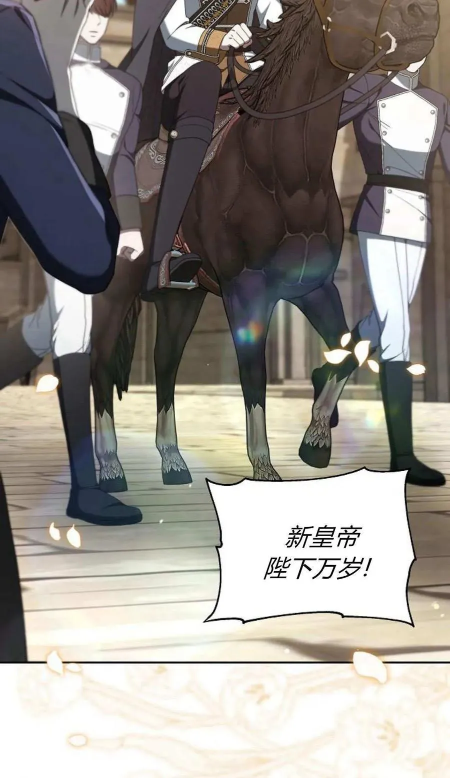 第78话3