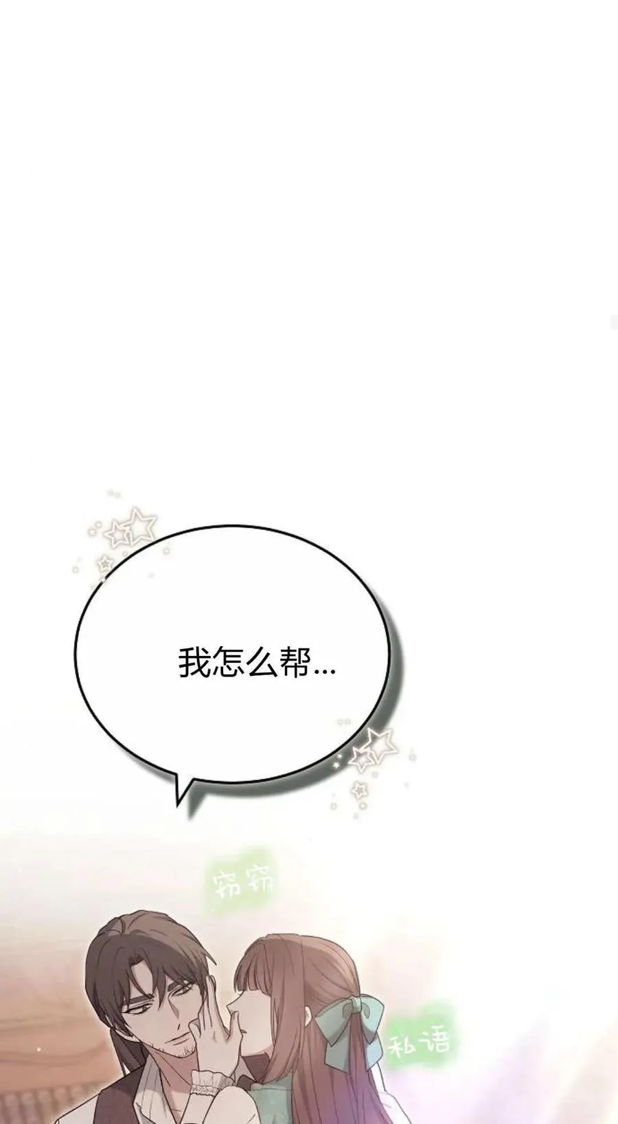 第79话143