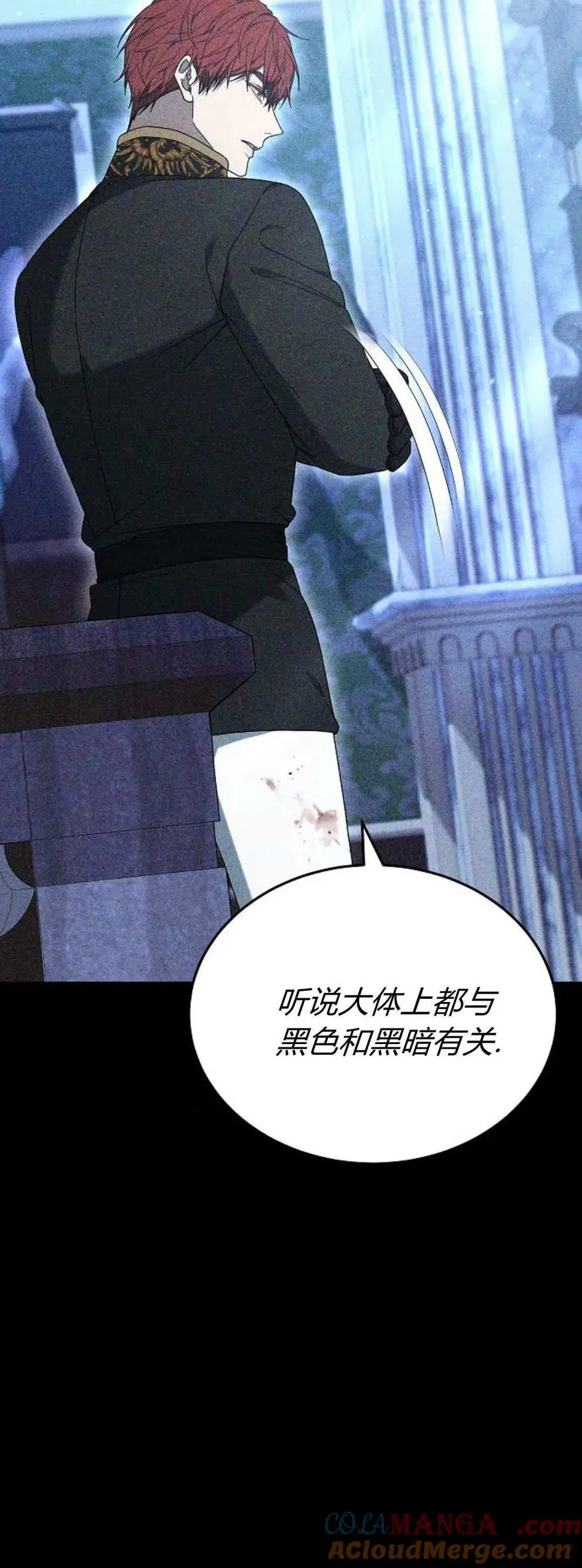 第75话28