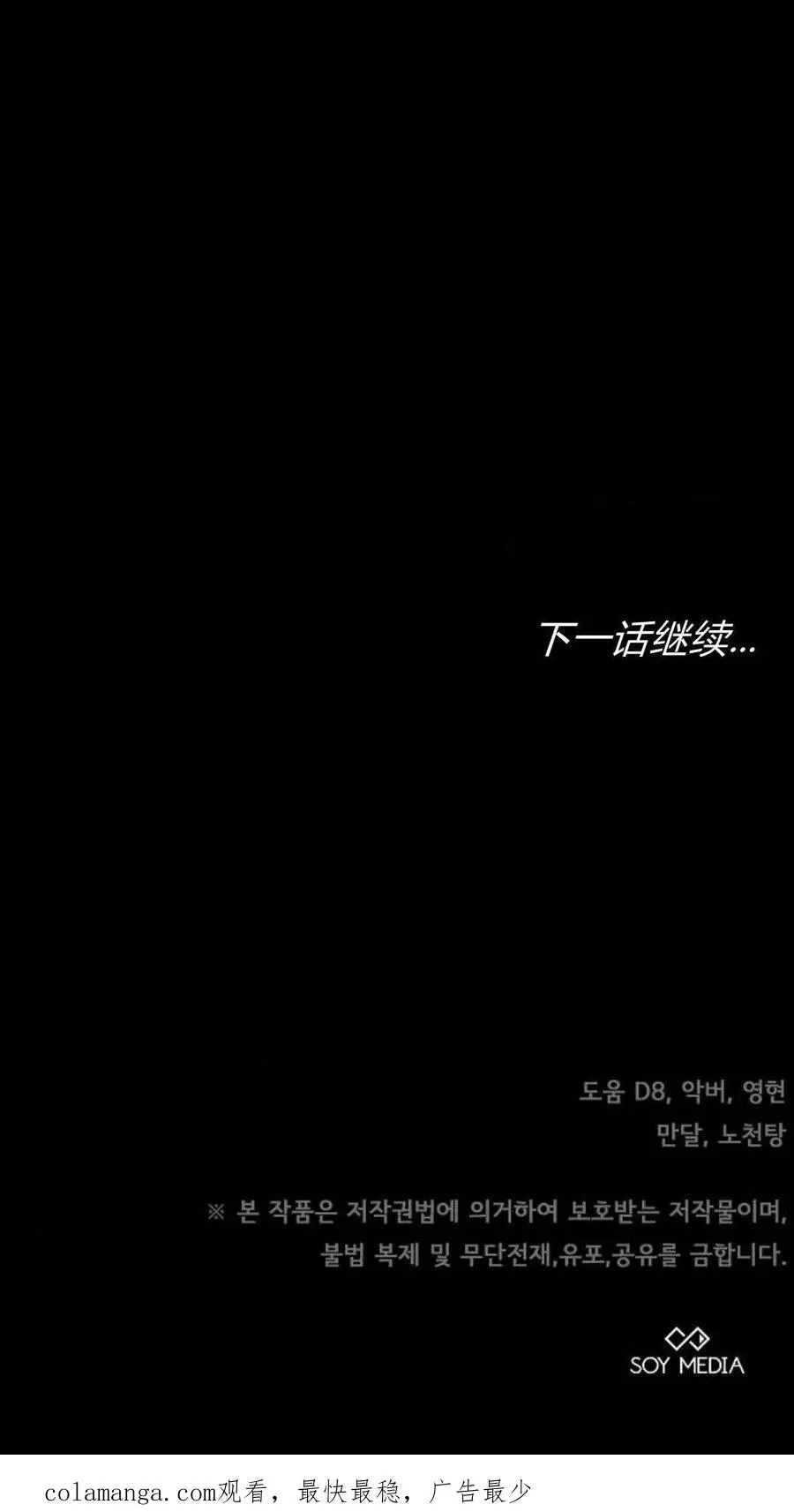 第73话109