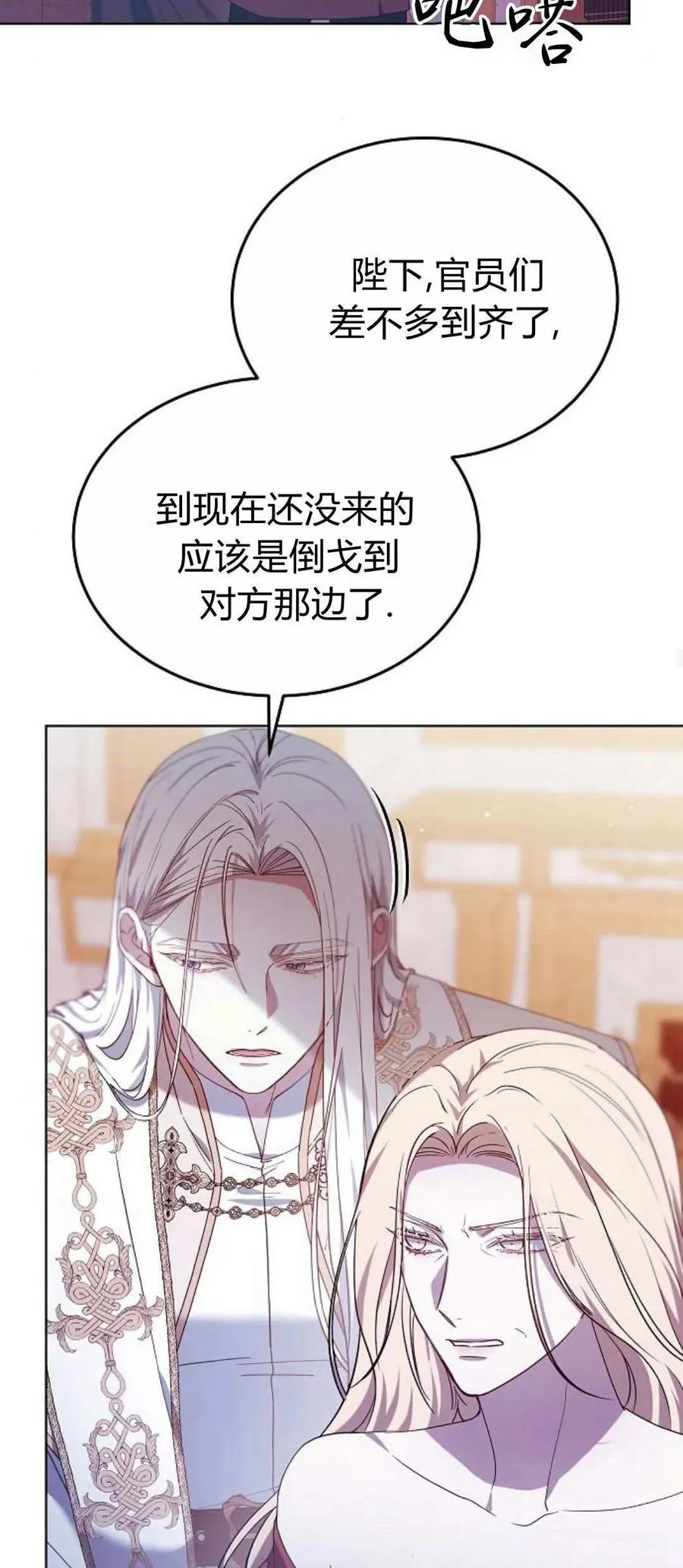 第67话47