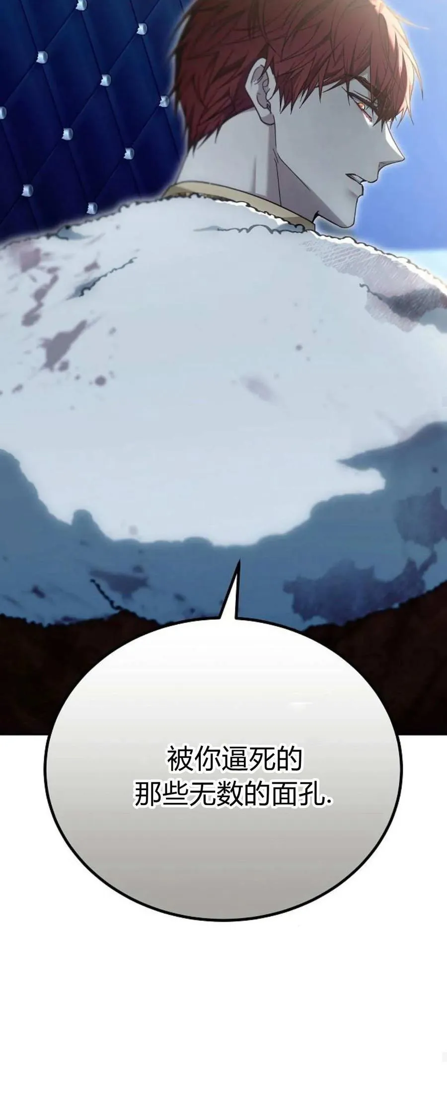 第74话82