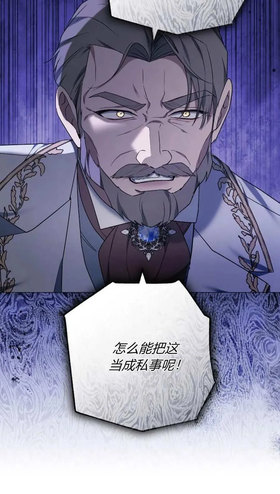 第81话79