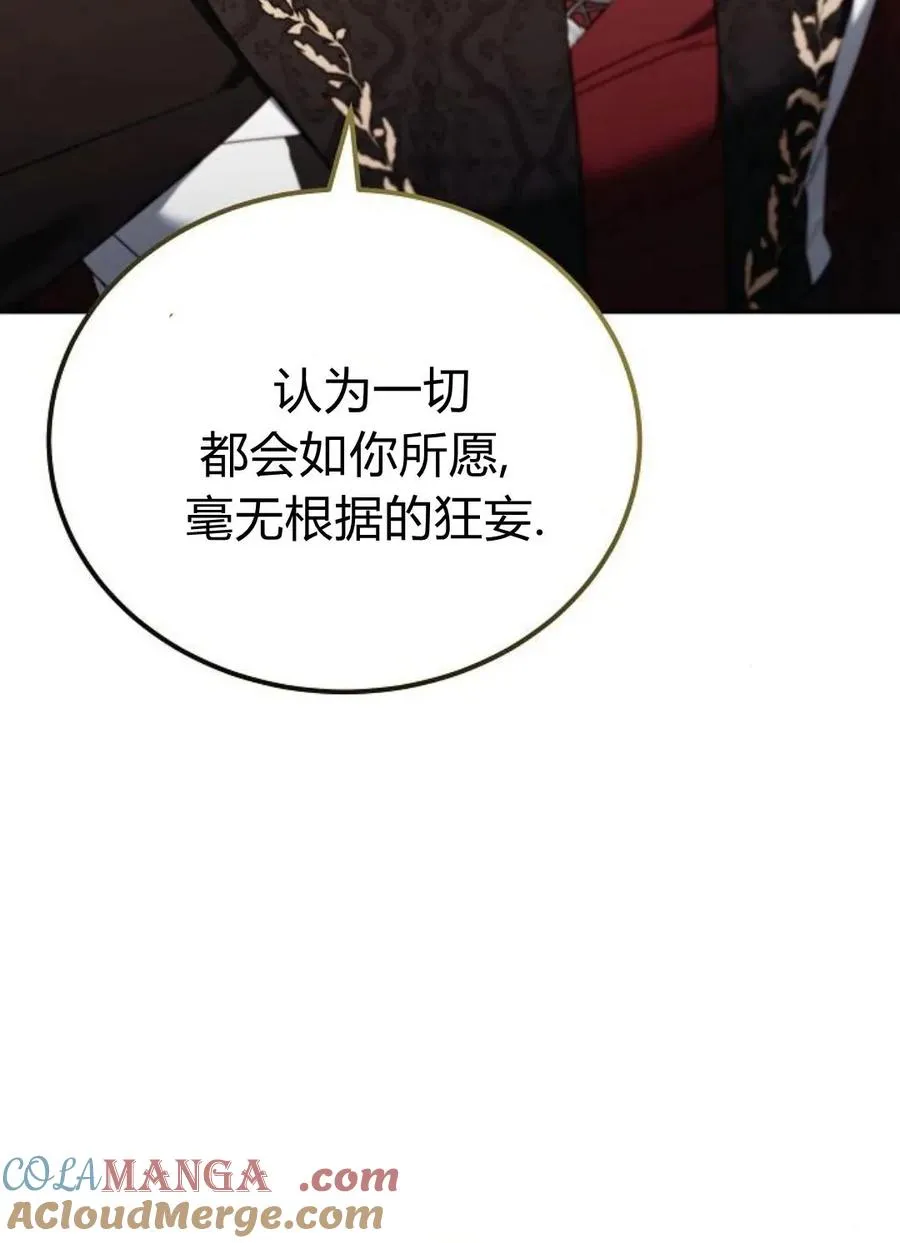 第77话92