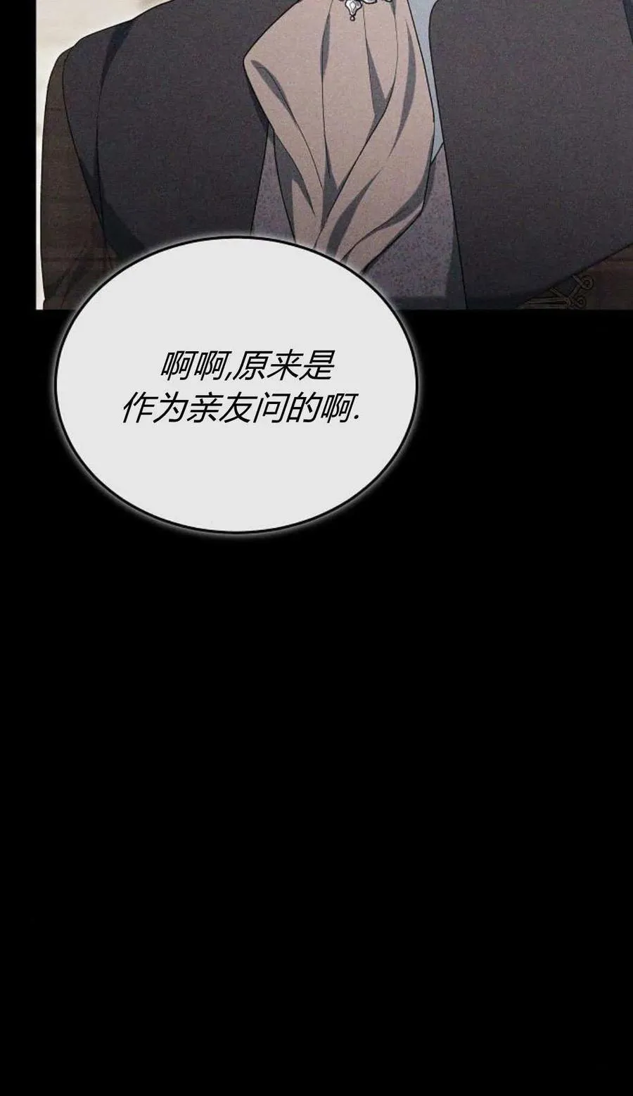 第79话105