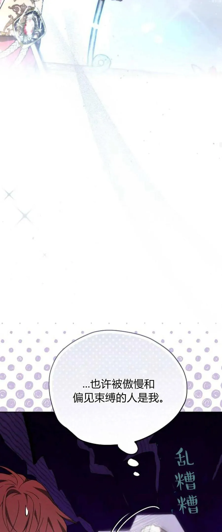 第66话62
