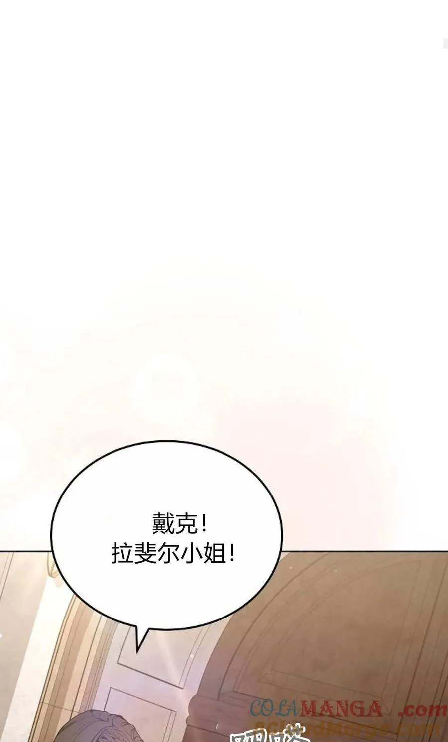 第82话64