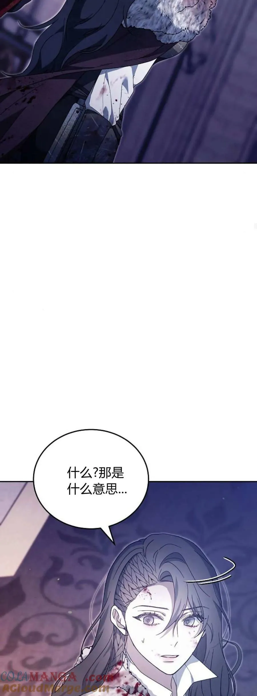 第74话32