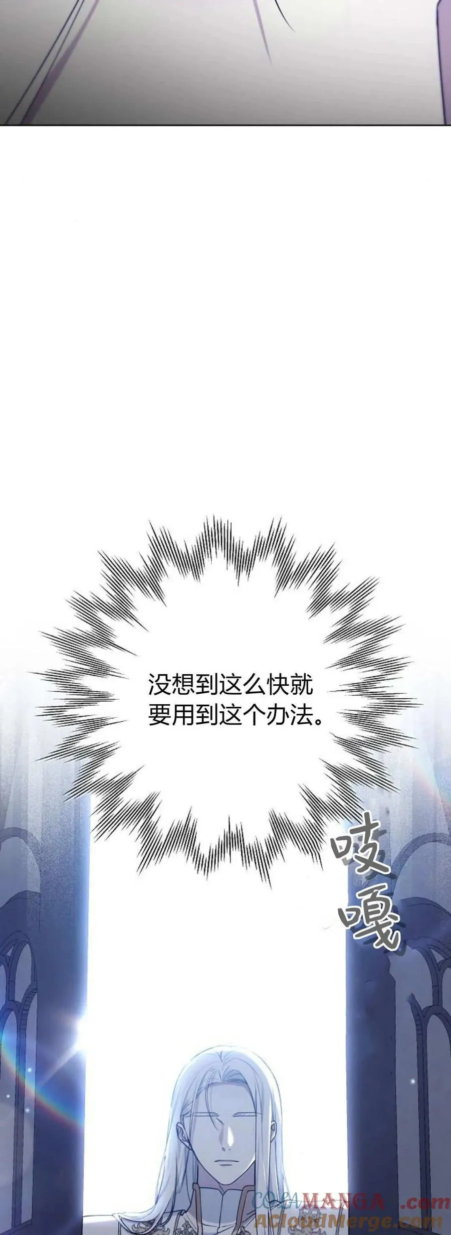 第70话4