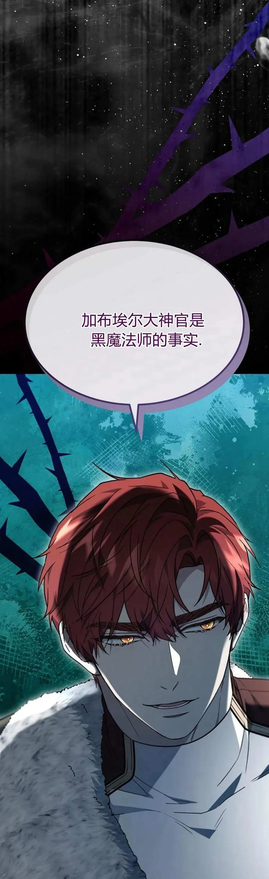 第74话103