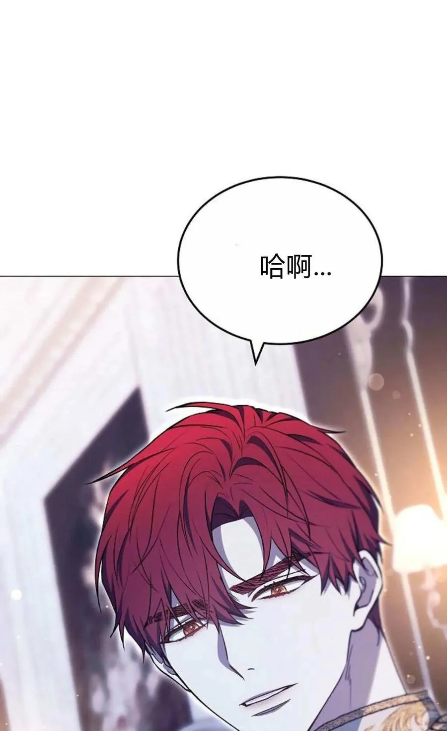 第79话30