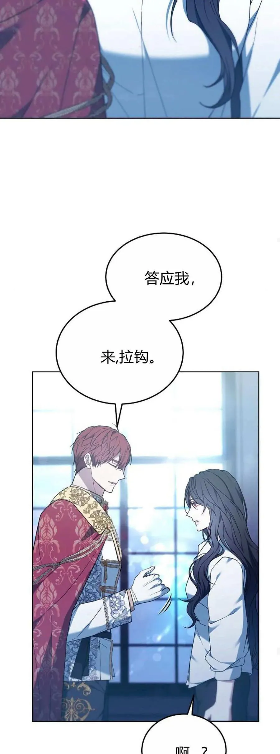 第67话13