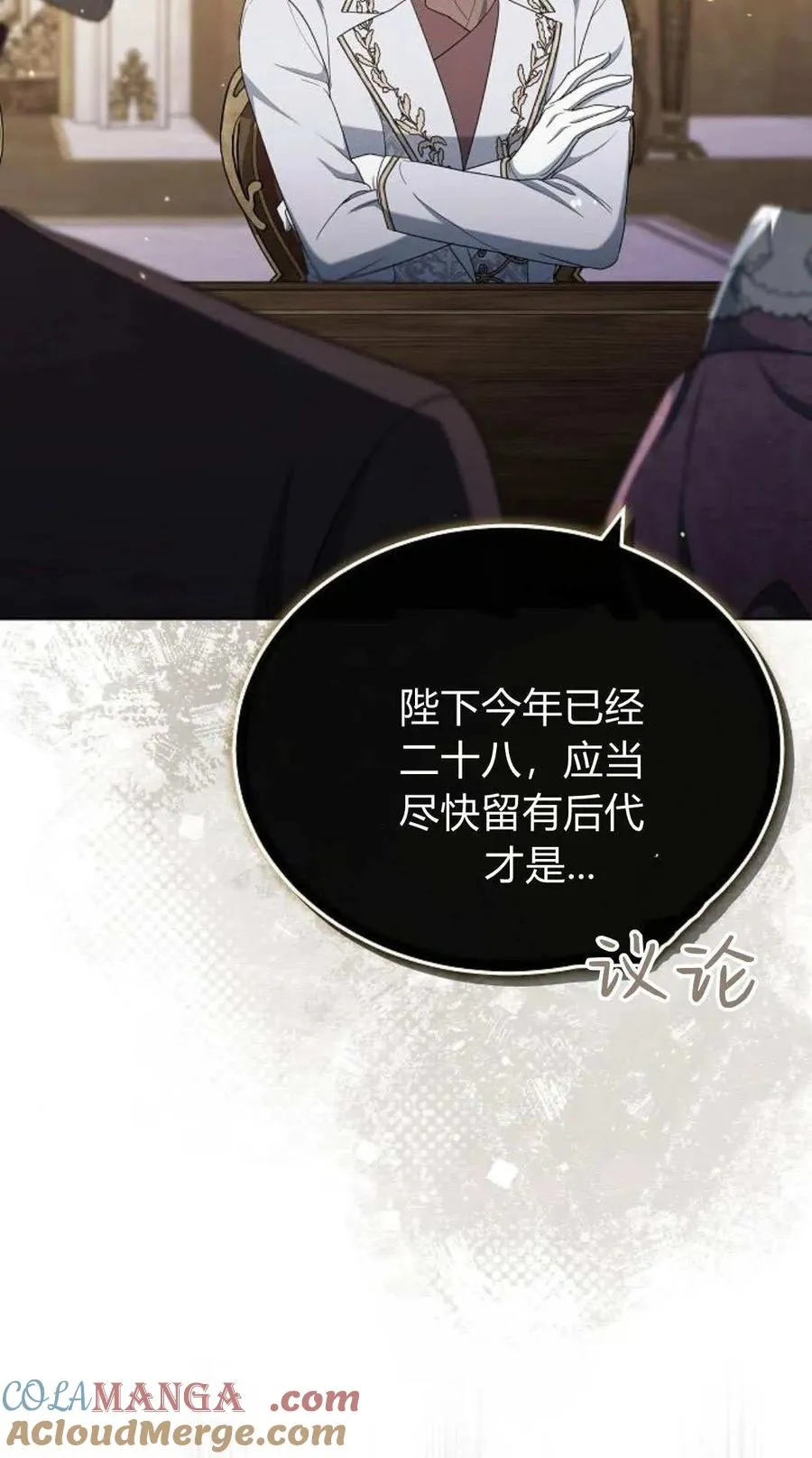 第81话4