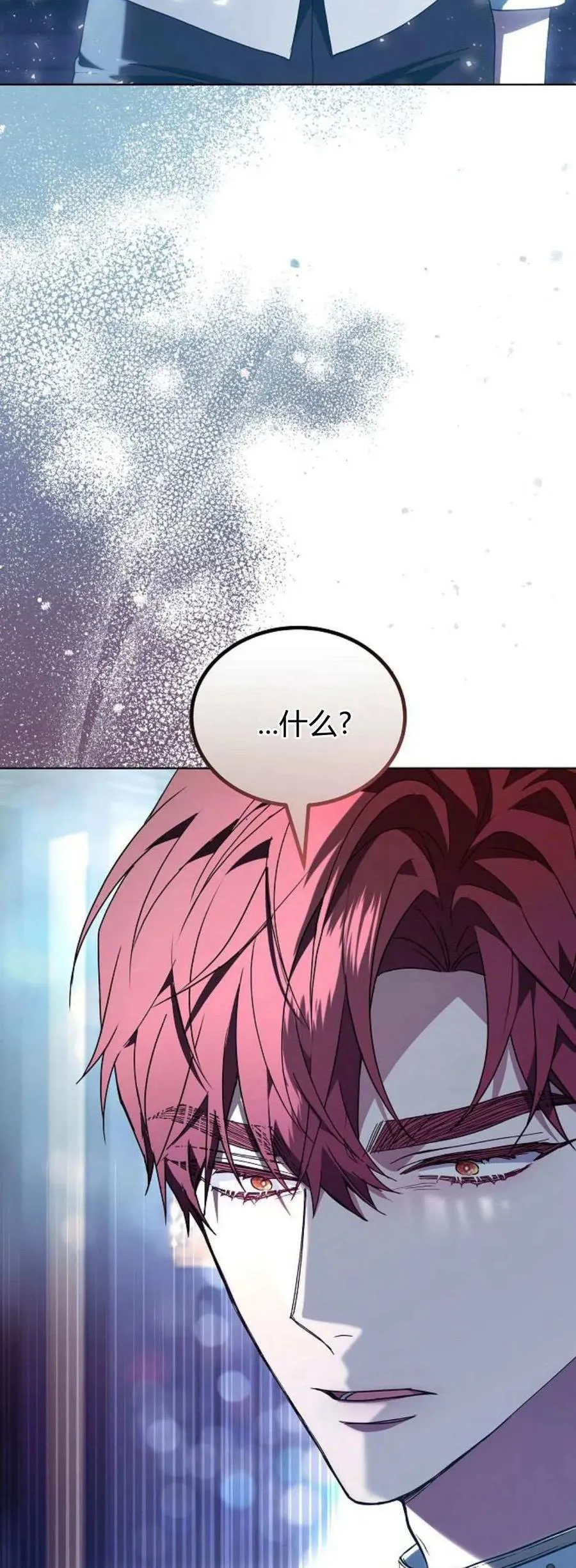 第66话98