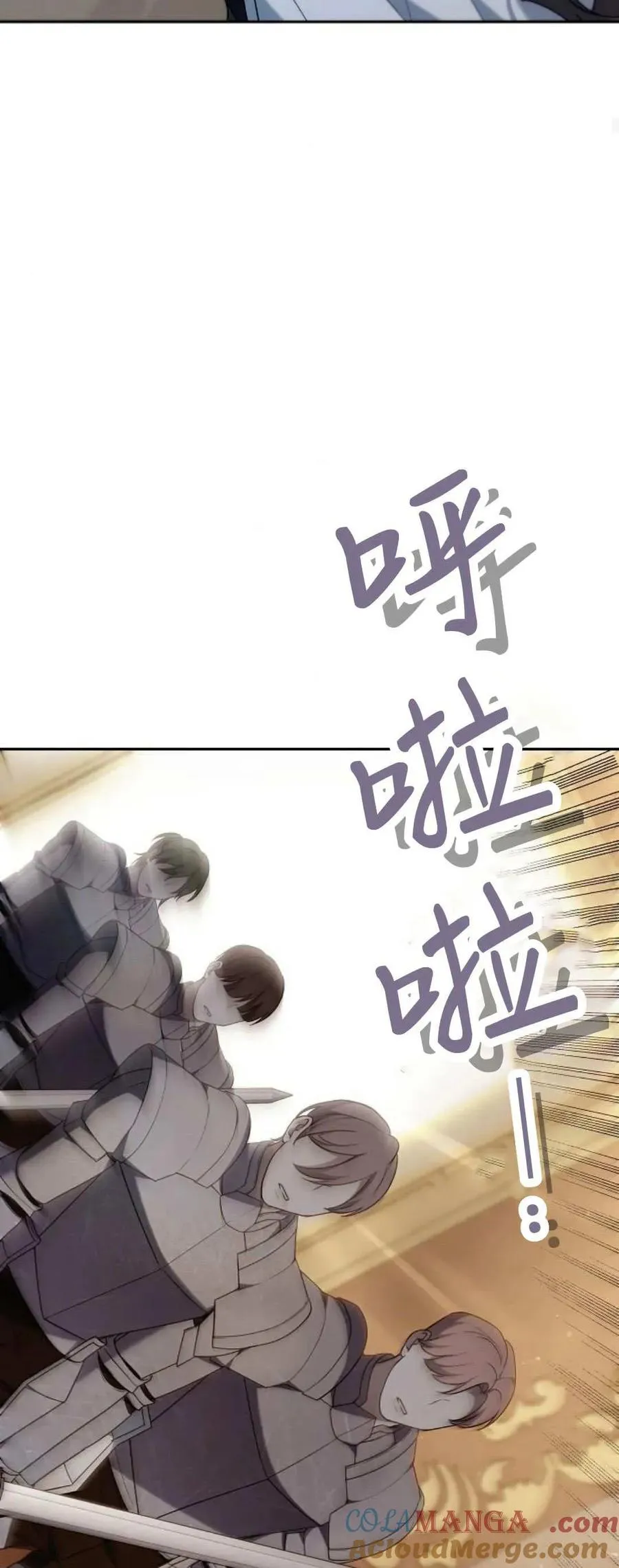 第76话88