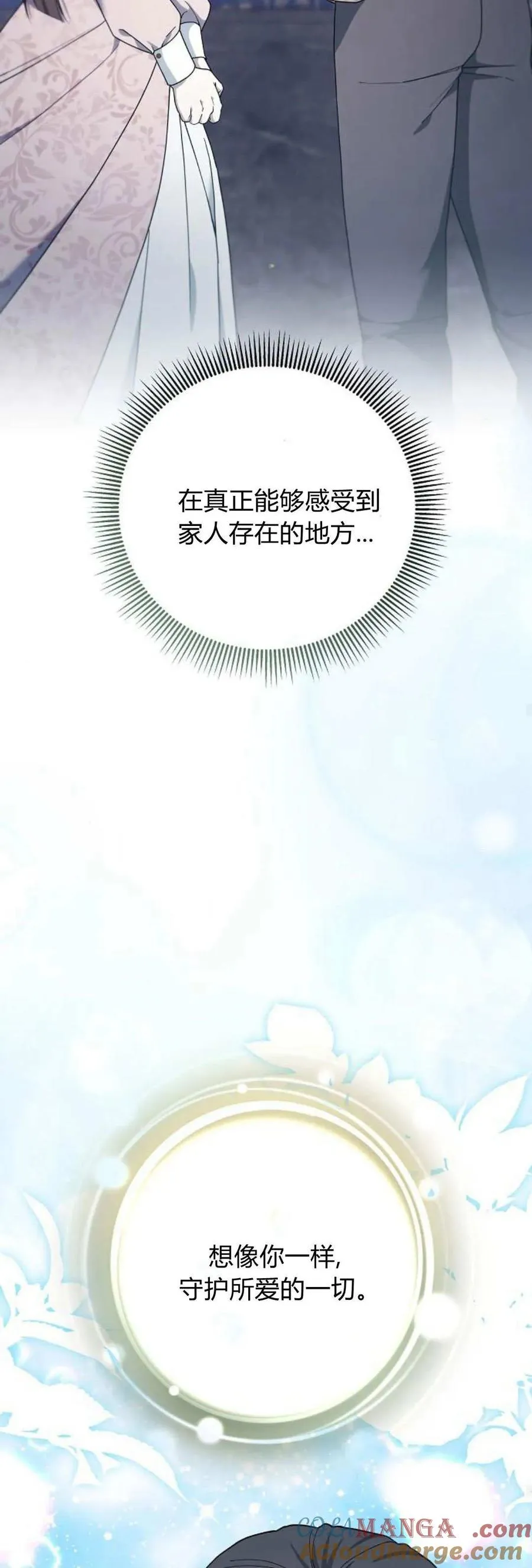第69话57