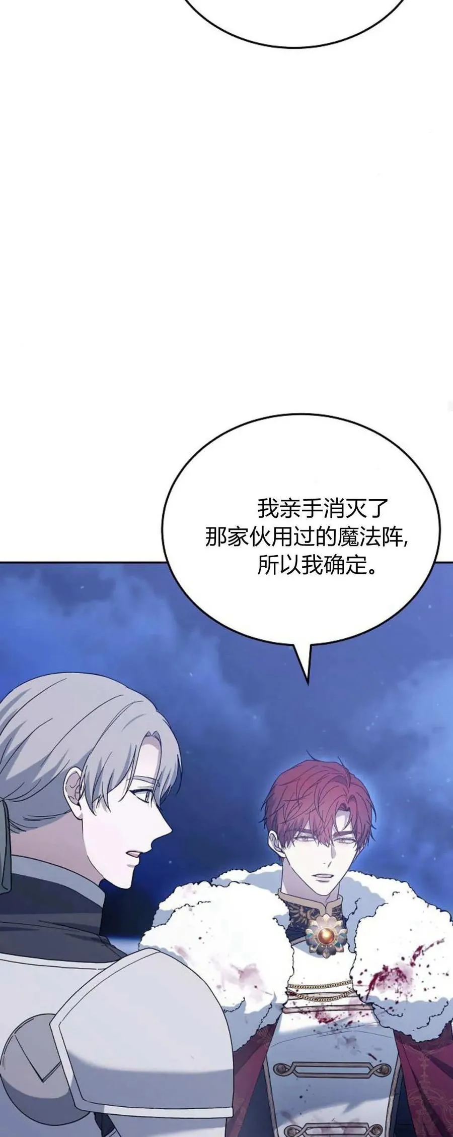 第74话43