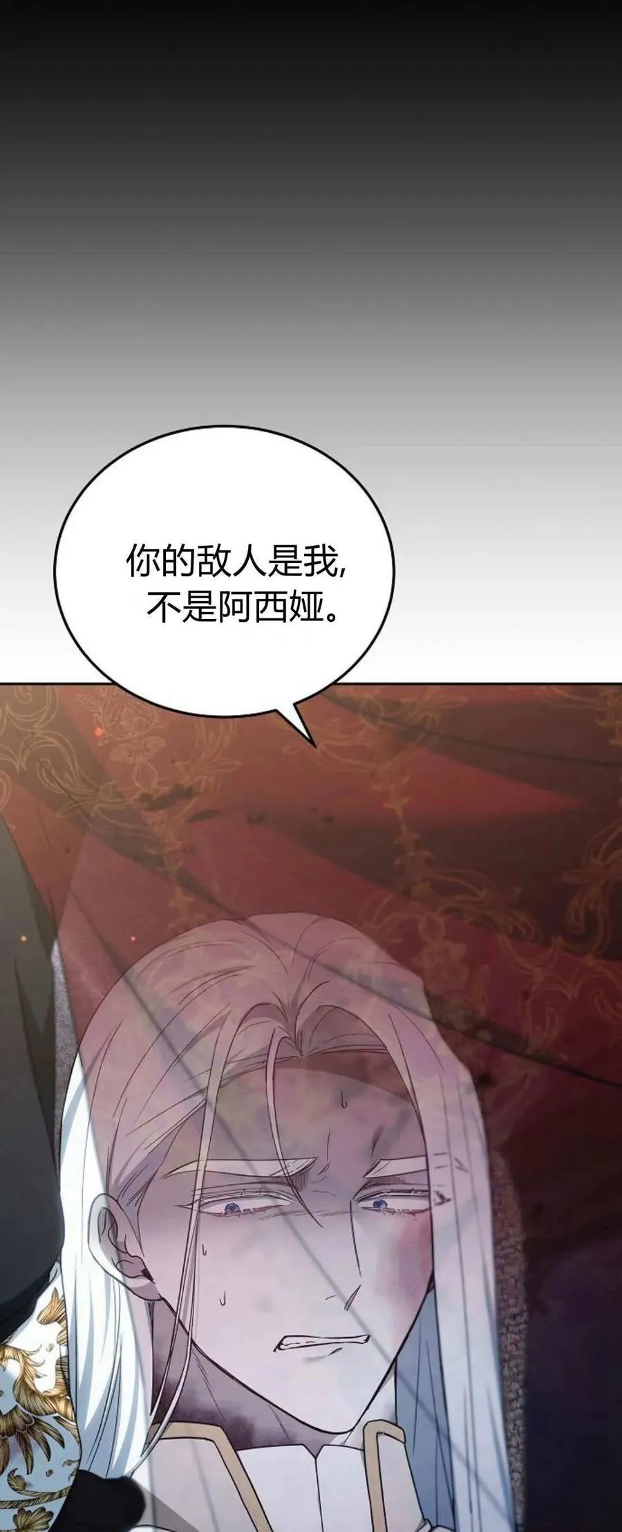 第74话70