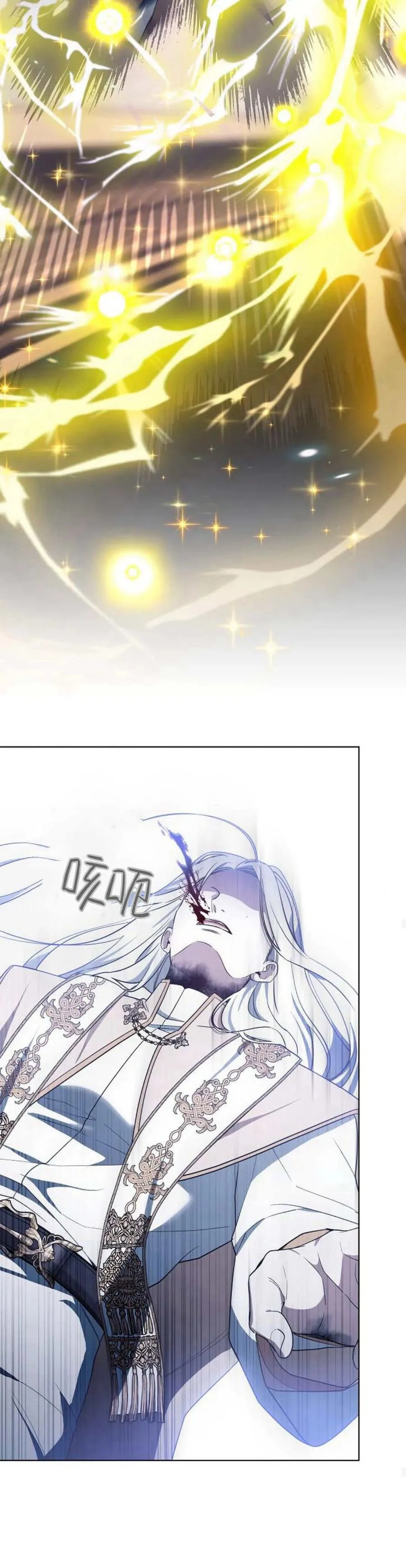 第73话69