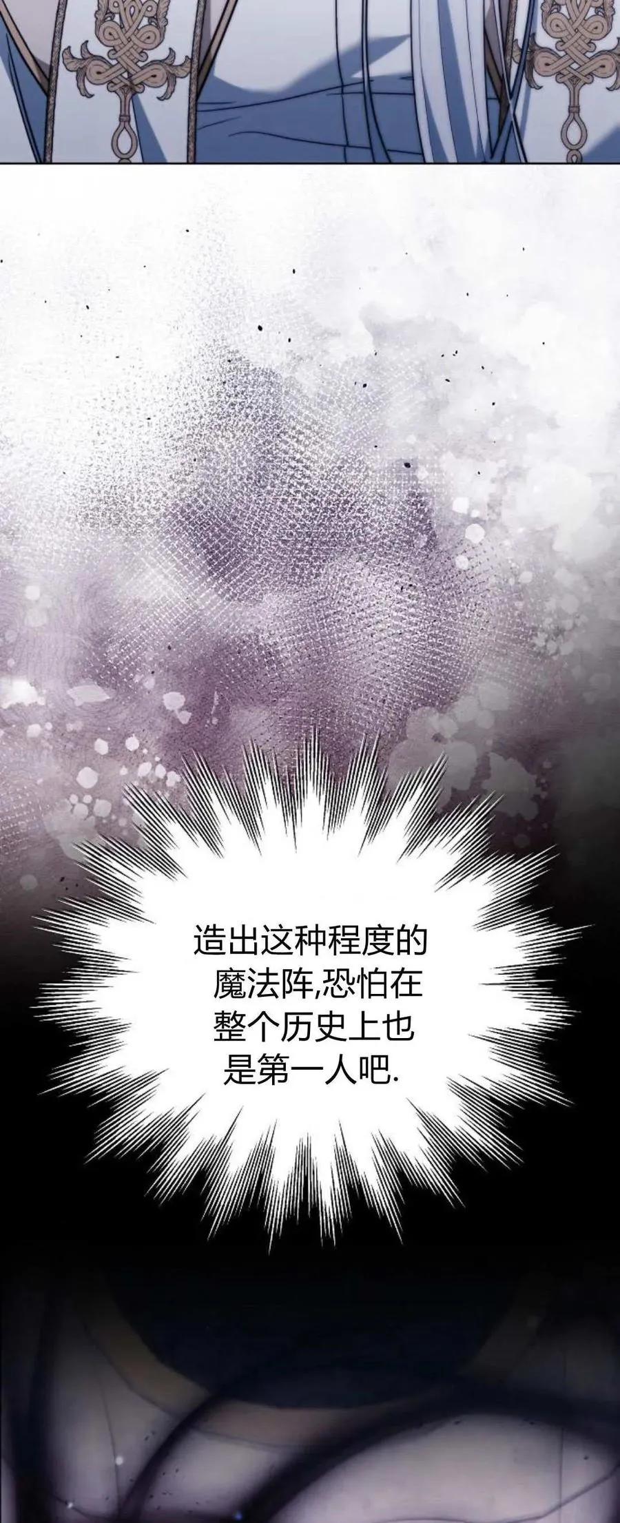 第71话14