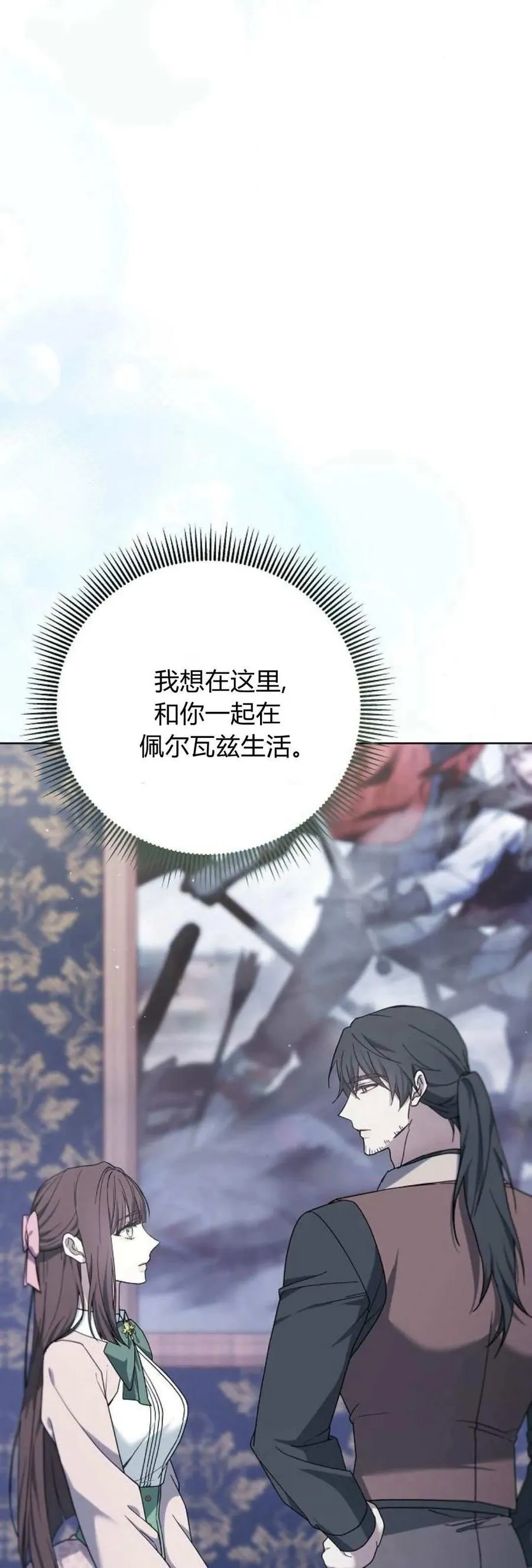 第69话56
