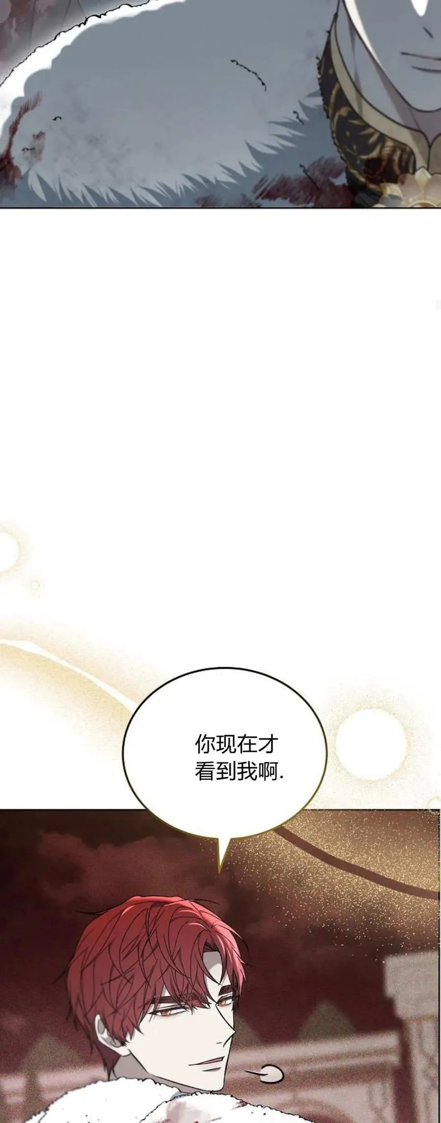 第71话63