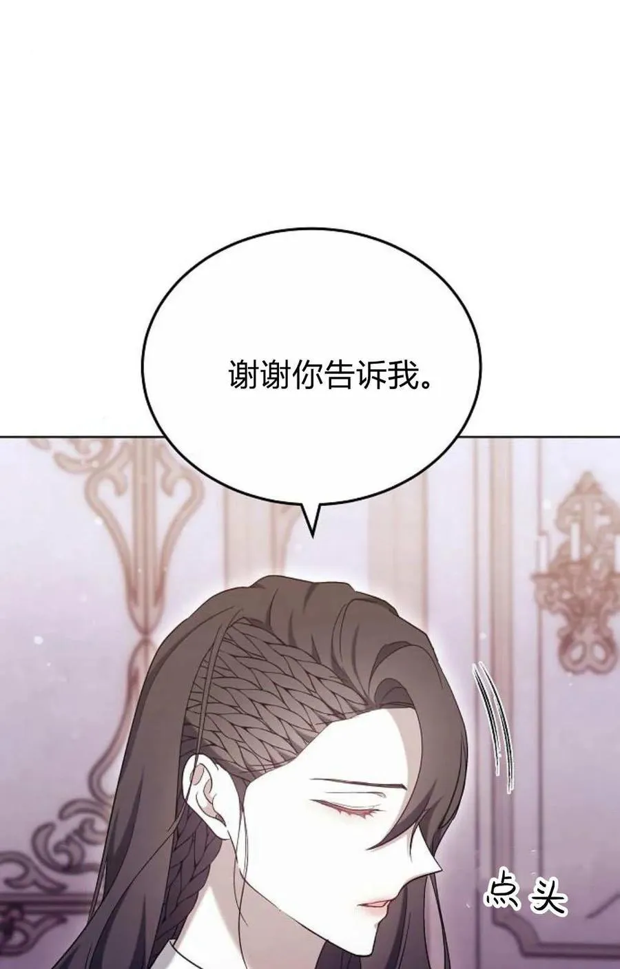 第81话122