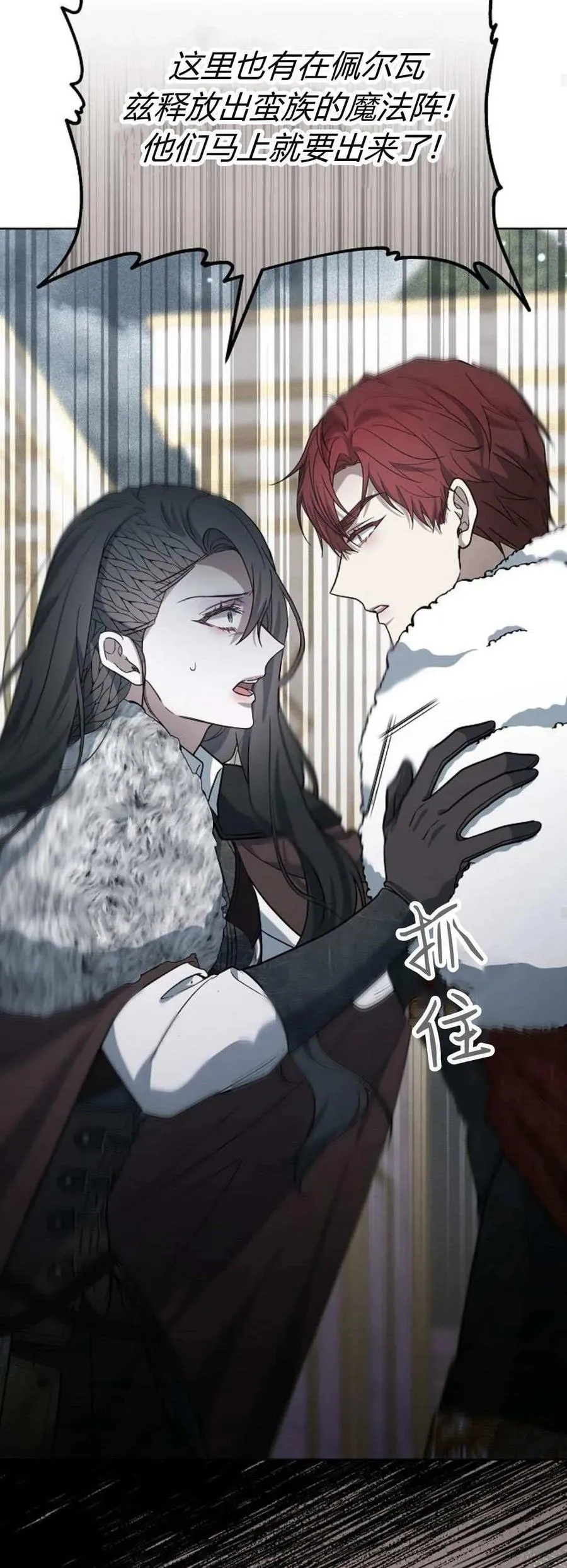 第70话63