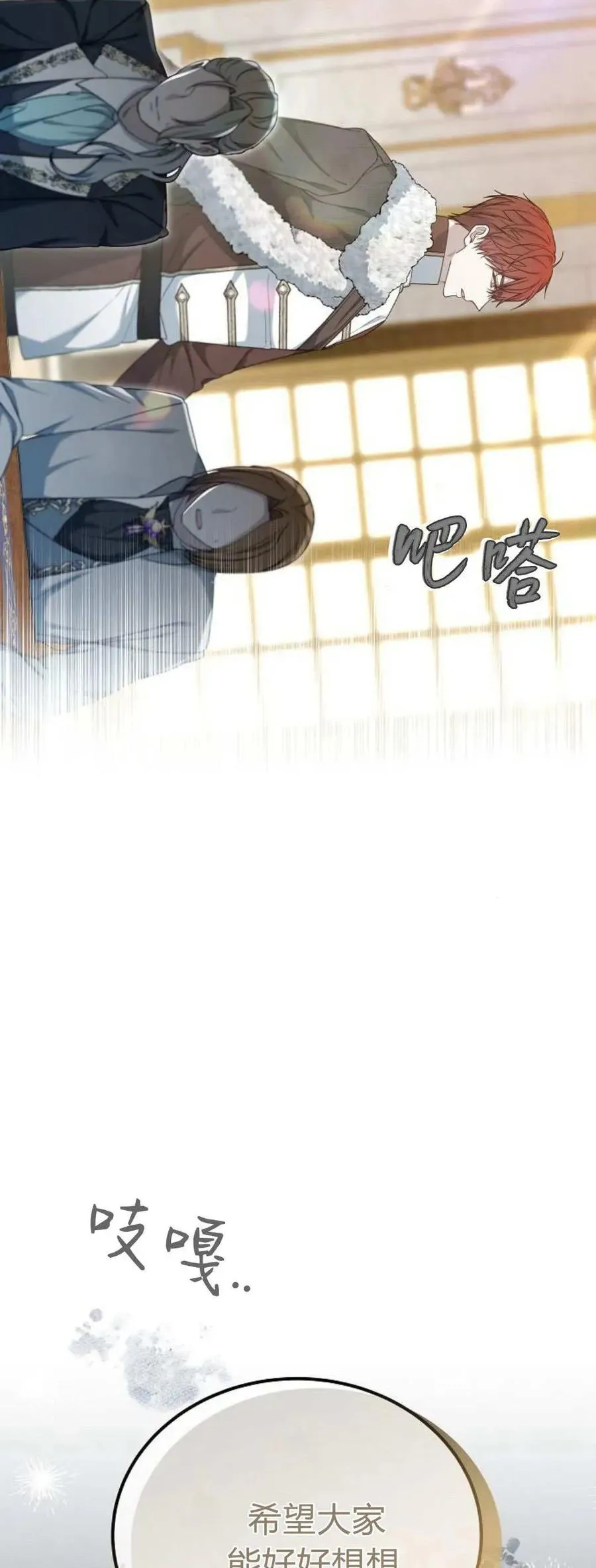 第76话7