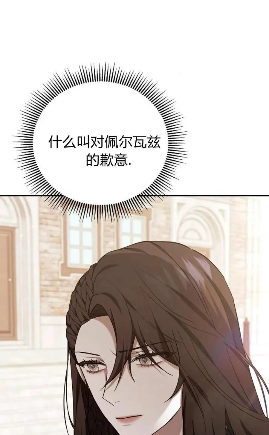 第78话105