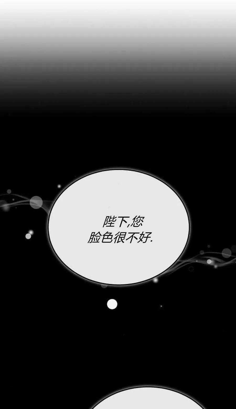 第79话99