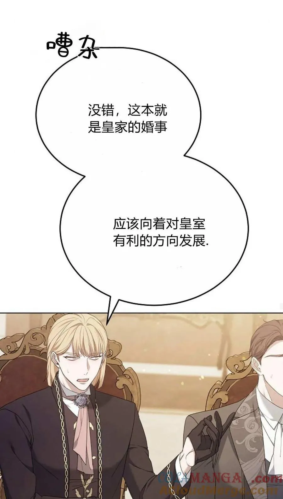 第81话80