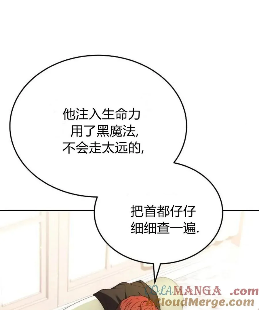 第77话140
